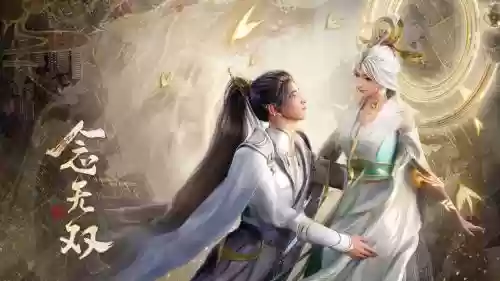 超神无双攻略插图