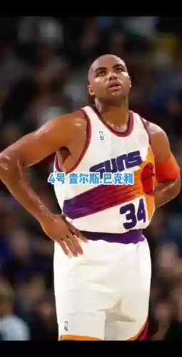 梦之队2023阵容_1插图1