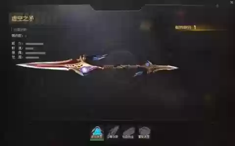 生死狙击电脑版乱斗武器大全