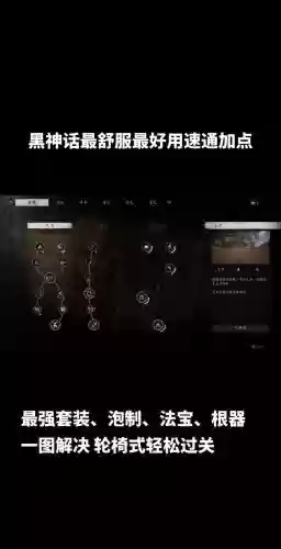 黑魂1咒术师武器加点插图