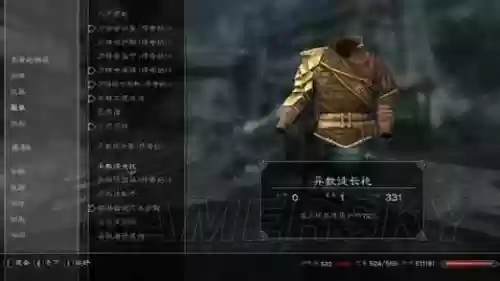 上古卷轴5武器无法充能插图