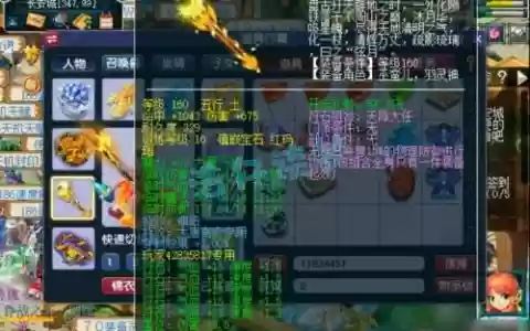 梦幻西游回归送的装备