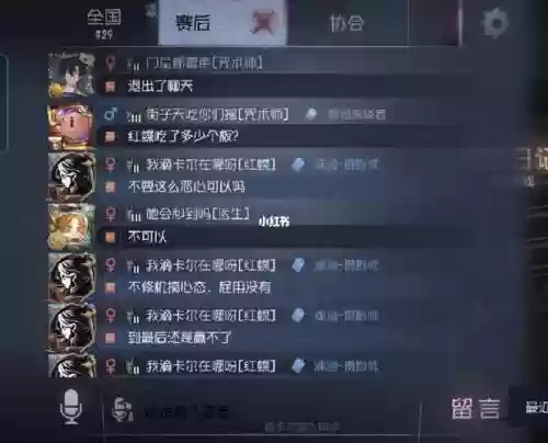 抗约瑟夫阵容插图1
