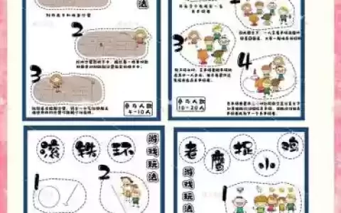 小游戏视频解说视频攻略
