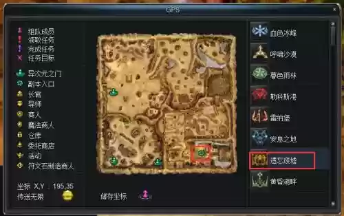 惊天动地单刷副本攻略插图1