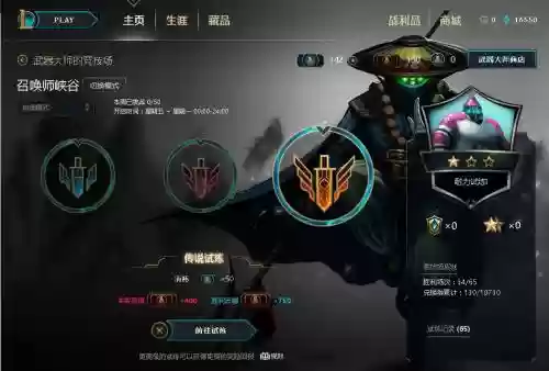 武器大师的竞技场胜场奖励在哪里插图1