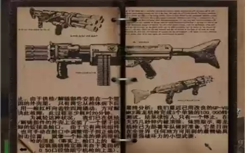 重返德军总部武器秘籍_1