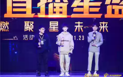 晚玉阵容