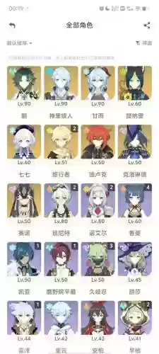 琴阵容搭配操神插图1