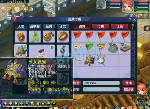 梦幻西游暗雷改版后怎么偷卡插图