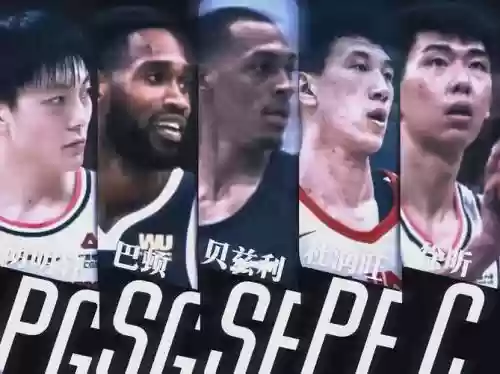 广东强大阵容插图1