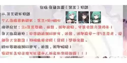 刻印十阵容插图1