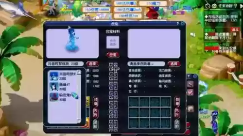 梦幻西游09功宝宝练妖插图1