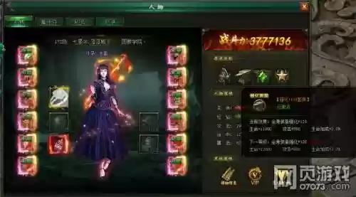 盗墓ol装备星插图