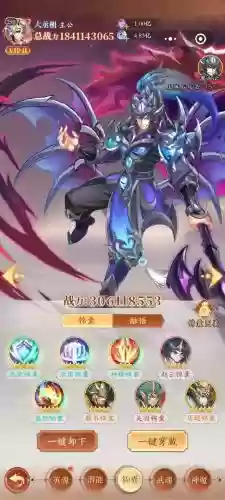 神魔赵云阵容插图
