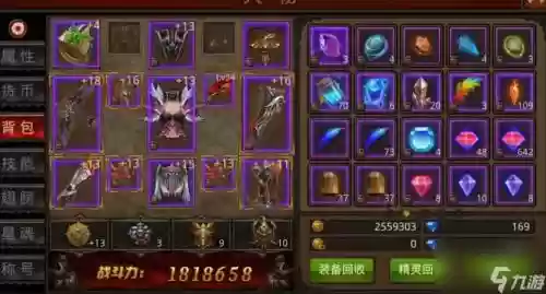 全民奇迹第一装备_1插图1