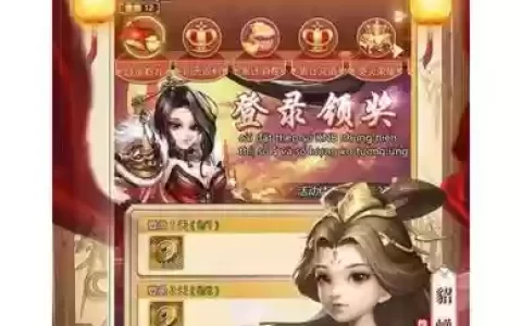 我有上将攻略_1