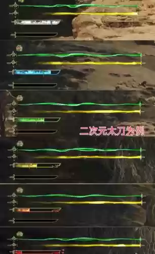 武器斩味下降怎么办插图