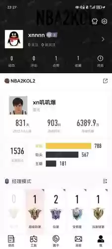 便宜经理阵容插图1