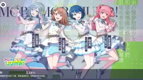 全球计划阵容插图