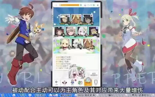世界弹射物语阵容搭配暗队插图1