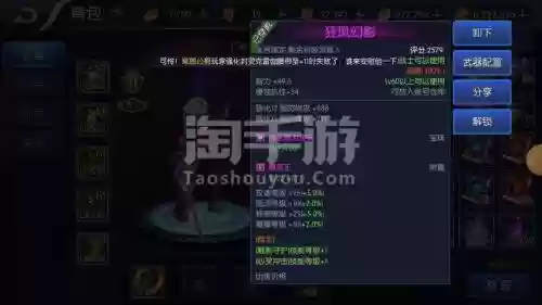 阿拉德之怒黑炎毕业装备插图