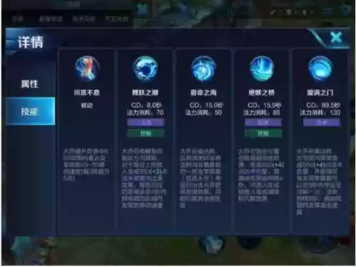 大乔的沉默技能在哪里插图
