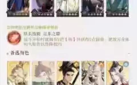 孙权如何搭配阵容