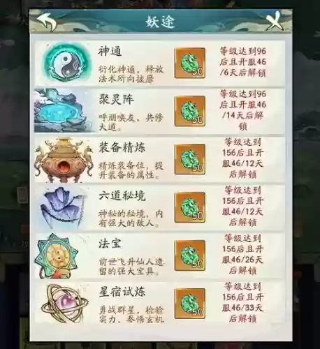 御灵团战技能插图