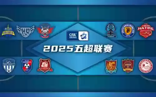 今晚球队阵容插图1