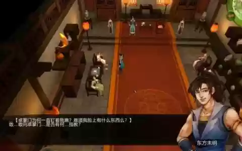 侠客风云传技能3黑的