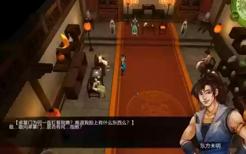 侠客风云传技能3黑的插图