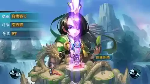 qq降龙玄心宗技能插图
