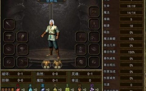 传奇道场阵容搭配