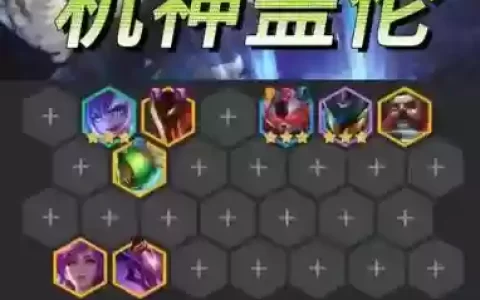 盖飞阵容