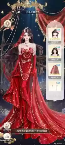 熹妃传去清珍寺装备_1插图1