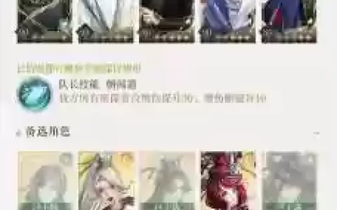 90神仙阵容