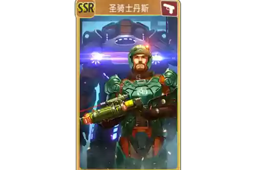 辐射4圣骑士丹斯的武器插图1