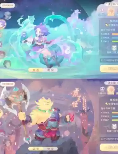 梦幻西游狮驼岭坐骑技能加点插图