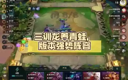 大青蛙阵容插图1