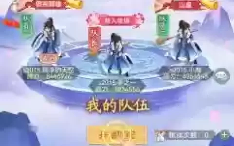 红尘虎阵容