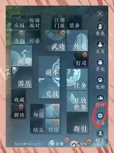地下城装备找回只能找回多久的插图1