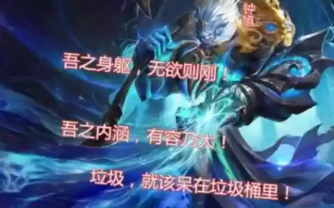 钟馗变态阵容