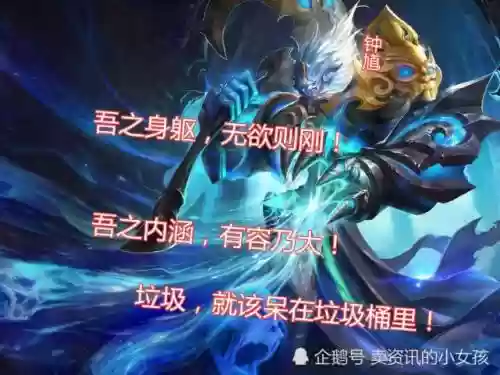 钟馗变态阵容插图