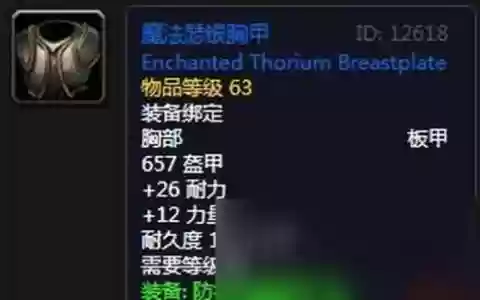 瑟银作弊武器
