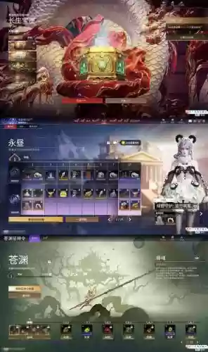新倩女幽魂青丘封天镜攻略插图1