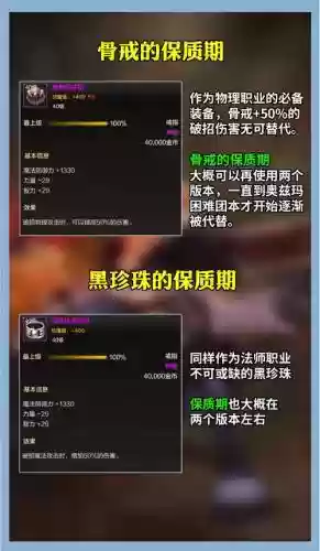 ndf9周年币换装备_1插图1