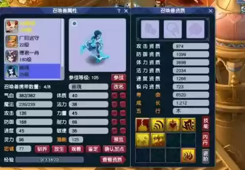 五技能画魂多少钱插图1