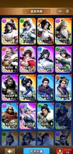 冰河搭配阵容插图