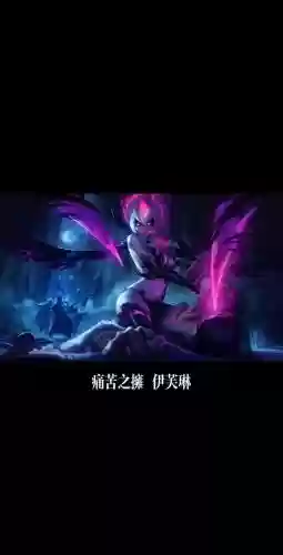 寡妇w技能插图